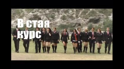 Rbd - Sweet dream Е13 