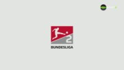 Втора Бундеслига: Обзор на 24-ия кръг (14.03.2023)