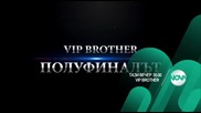 VIP Brother Полуфиналът - тази вечер по Нова (11.11.2015)