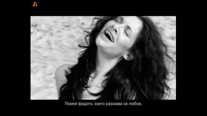 Мариана Попова - Fado