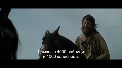 Изход- Богове и Царе (2014) - Бг. суб. Част 2-2