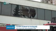 Пожар в центъра на Пловдив, изгоряха бар и магазини
