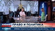 Андрей Янкулов: Няма бум на престъпността, твърденията на Гешев са несъстоятелни