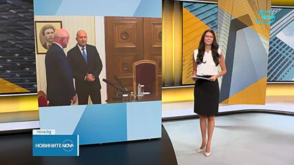 Президентът подписа указите за назначаване на служебен кабинет и насрочване на избори за НС