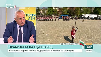 Помощ за отбраната: Какво е състоянието на българската армия