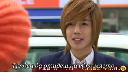 Boys Before Flowers E13