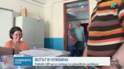 Нейкова: ЦИК ще се съобрази със законовите изисквания