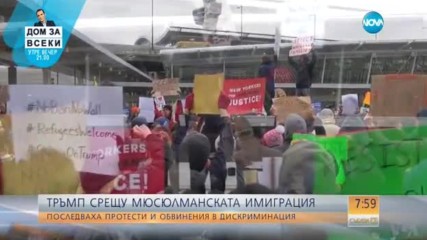 Тръмп и Путин разговаряха по телефона