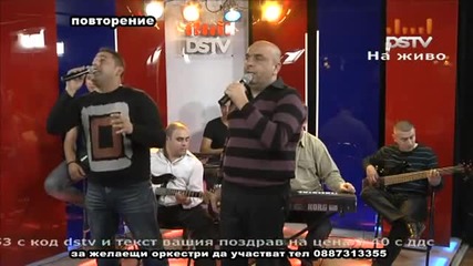 lki i neno starata ti snimka 2013 .,