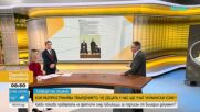 „Ловци на лъжи”: Кой стои зад твърденията, че ще се въведе задължително изучаване на украински език