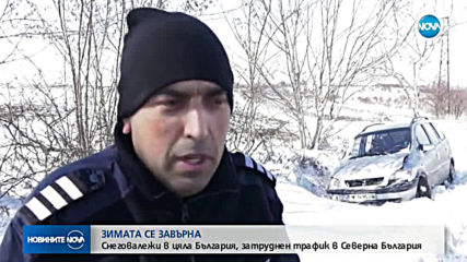 ЗИМАТА СЕ ЗАВЪРНА: Снеговалежи в цяла България (ОБЗОР)