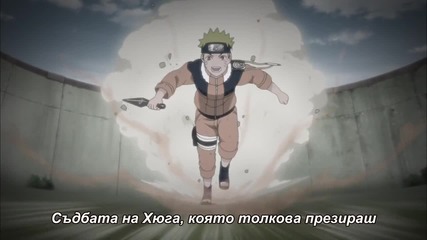 [ Бг Субс ] Naruto Shippuuden - 440 [ H D ]