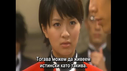 [ Bg Sub ] Mei - chan no Shitsuji - Епизод 4 - 1/2