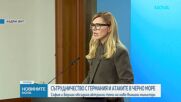 България и Германия обсъдиха атаките срещу търговски кораби в Черно море