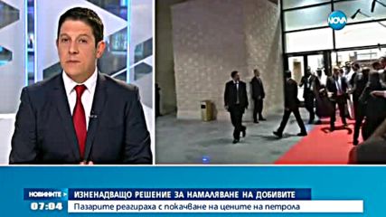 Цената на петрола тръгна нагоре