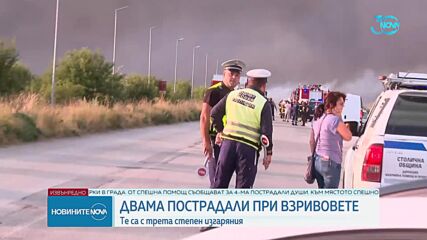 BG-Alert предупреди хората от Елин Пелин за опасност