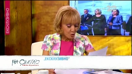 Антон Тодоров и Илиана Беновска ще коментират преговорите за съставяне на правителство - На светло