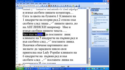За коментарите във Lady Popular