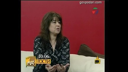Странни мерни единици