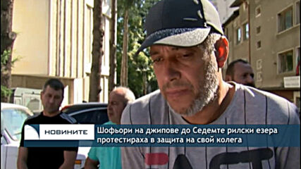 Обвиниха шофьорa, прегазил краката на полицай
