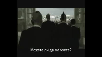 Rammstein - Ich Will (bg Subs)