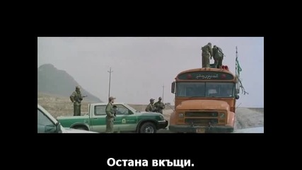 Полумесец (bg subs - Half moon, Iran 2006)