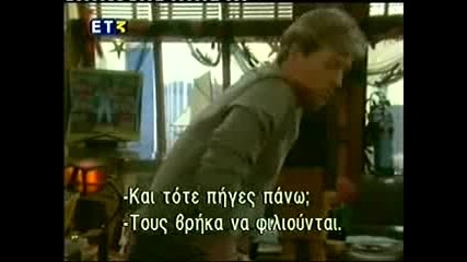 Дързост и Красота - Януари 2006 - Част 2