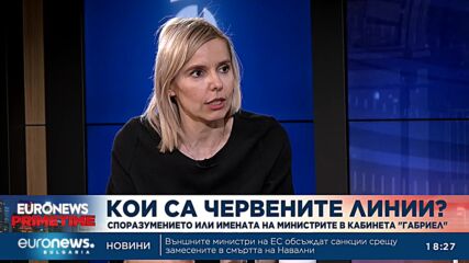 Между оптимизма и реализма за бъдещето на „сглобката“: Сибина Григорова и д-р Александър Христов