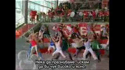High School Musical