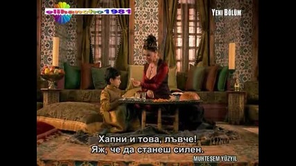 Великолепният Век Бг Суб Еп.2 ( Muhtesem Yuzyil ) Част 5 - 5