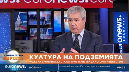 Тодор Чобанов: Единственото безопасно място при атака над София в момента е столичното метро