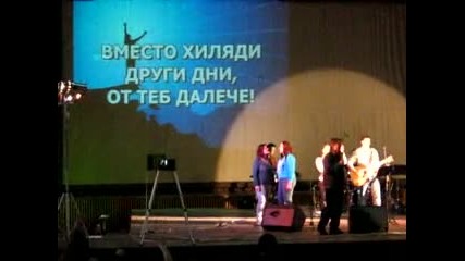 вълна 2010