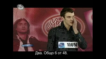 Music Idol 3 - Скопие