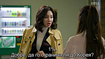 Father Is Strange E07 / Странният Живот На Татко Е07
