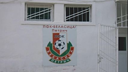 Орманджиев: ЦСКА няма да играе евромачове на „Армията”