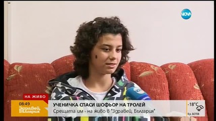 Момичето, спасило шофьор: Чувствам се като герой