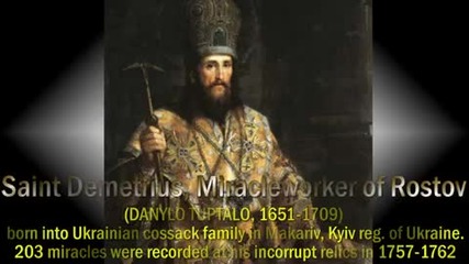 Украински православни песнопения 