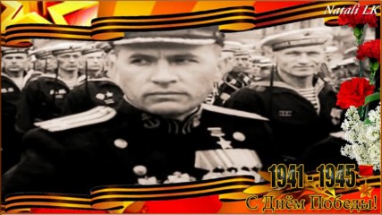 Ты помни! Никогда не забывай !