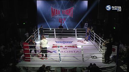 MAX FIGHT 47: Мартин Копривленски – Пламен Колев