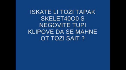 anti skelet40o0