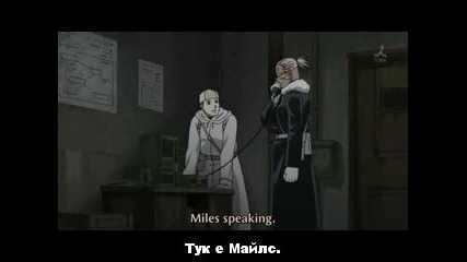 Fullmetal Alchemist Brotherhood - 39 ( С Бг Суб ) ( Високо Качество ) 