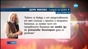 Спортни новини (31.03.2016 - късна)
