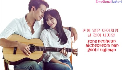 ( My Lovely Girl Ost) Jooyi ( Rania )- Pray + Превод