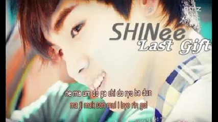Shinee - Last Gift [sing-along] Lyrics