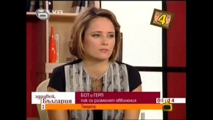 господари на ефира 11.11.09г (цялото предаване) 