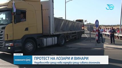 Новините на NOVA (31.07.2024 - обедна емисия)