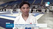 Бургас прие европейско първенство по шотокан карате до