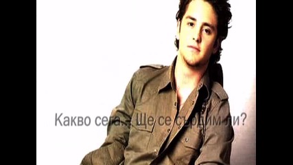 Rbd: El Amor Es Amargo - Еп.15 Сезон 1