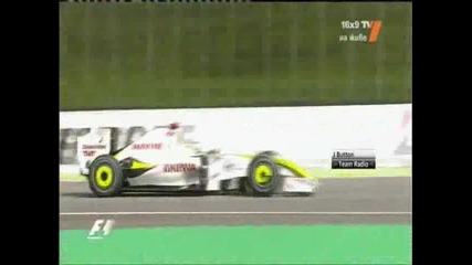 Дженсън Бътън е световен шампион във Формула 1 