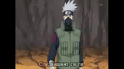 Naruto Shippuuden 84 Bg Sub Високо Качество